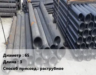Труба чугунная 65 L=3 раструбное